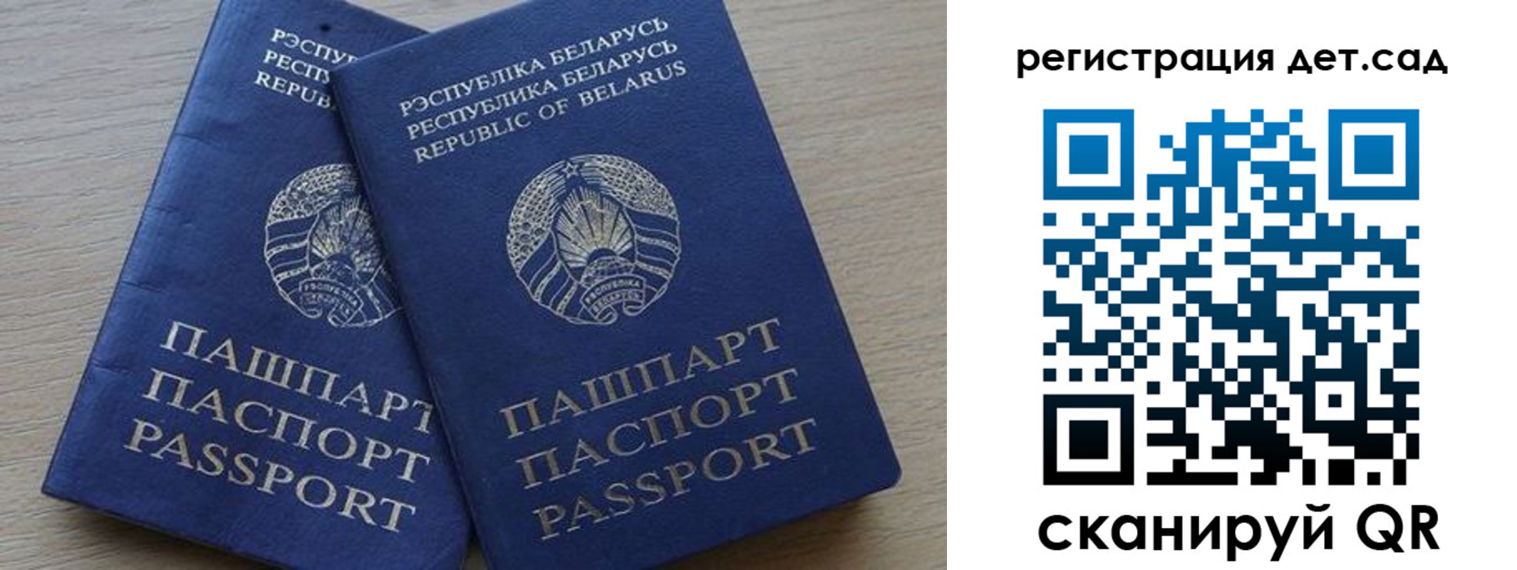 временная регистрация 2025 в Пензенской области
