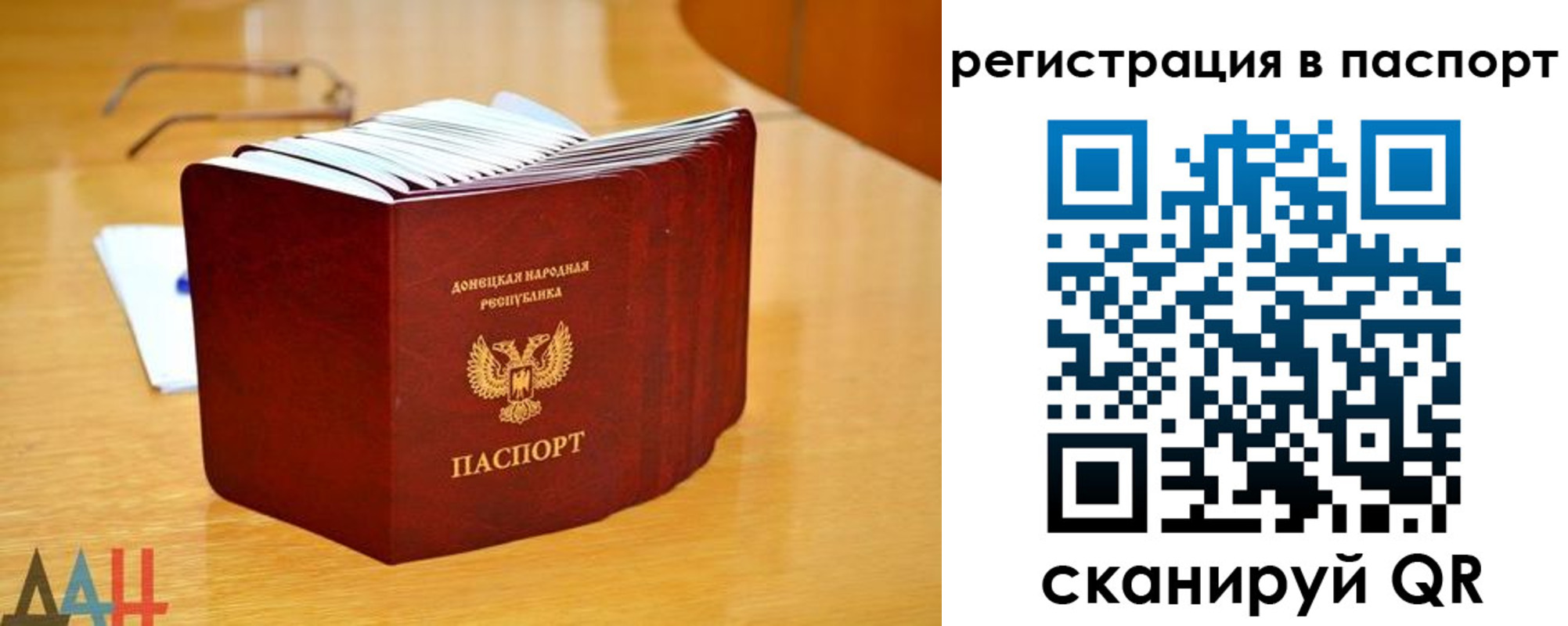 прописка иностранных граждан в Пензенской области